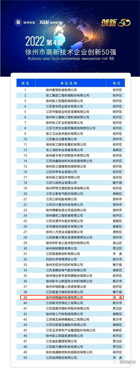 微信图片_20221205155441 微信图片_20221205155441